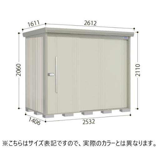 田窪工業所 ND-2514 B カーボンブラウン ストックマン 中・大型物置
