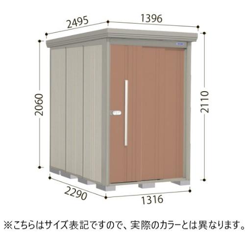 田窪工業所 トロピカルオレンジ ストックマン 中・大型物置 一般型/標準型 側面棚 メーカー直送