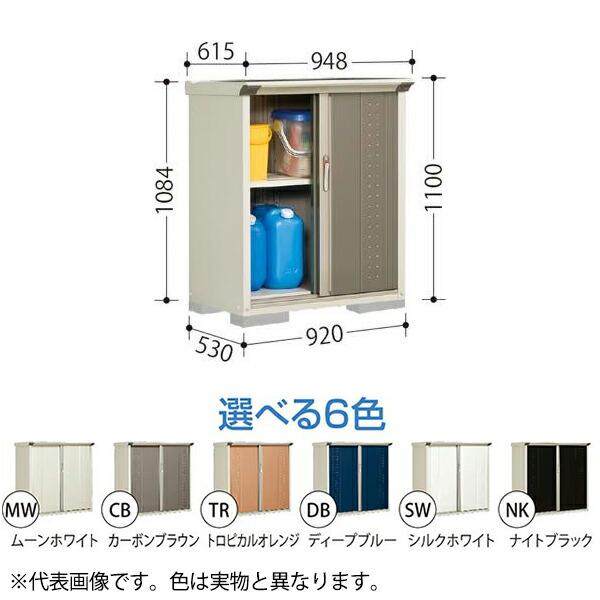 田窪工業所　GP-95DFCB　カーボンブラウン　(収納庫)　メーカー直送　小型物置　グランプレステージ　全面棚