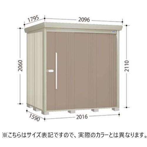 田窪工業所 ディープブルー ストックマン 中・大型物置 一般型/結露減少型 側面棚 メーカー直送