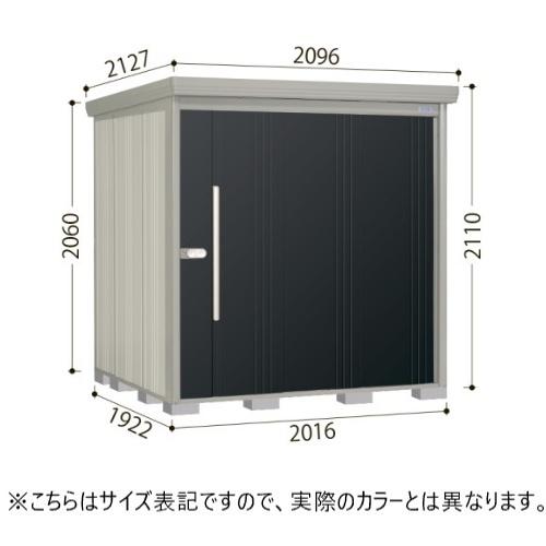 田窪工業所 ディープブルー ストックマン 中・大型物置 一般型/結露減少型 側面棚 メーカー直送
