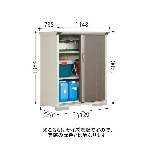 田窪工業所 GP-116CFYK ムーンホワイト/アイボリーブラック グランプレ 小型物置 全面棚タイプ メーカー直送_2