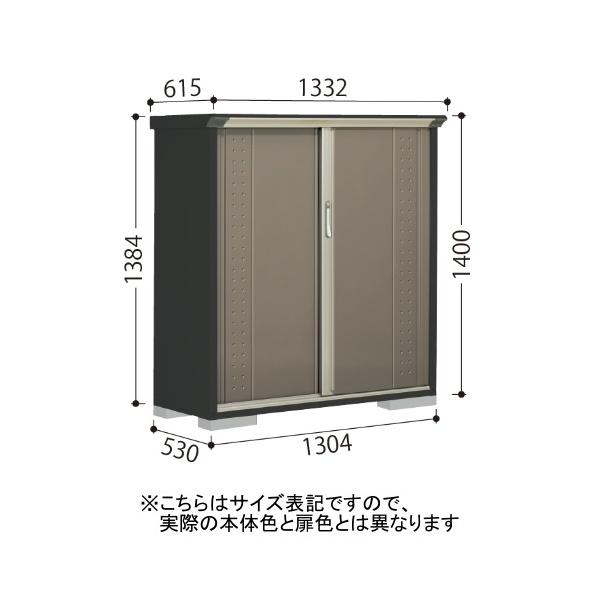 田窪工業所 GP-135CFLS ムーンホワイト/ルミナスシルバー グランプレ 小型物置 全面棚タイプ メーカー直送_2