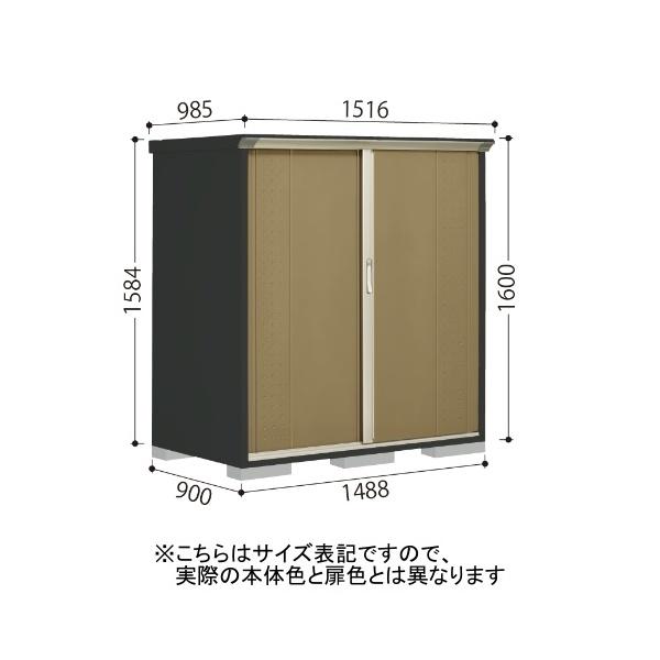 田窪工業所 GP-159BTLS ムーンホワイト/ルミナスシルバー グランプレ 小型物置 縦置きタイプ（ネット棚） メーカー直送_2