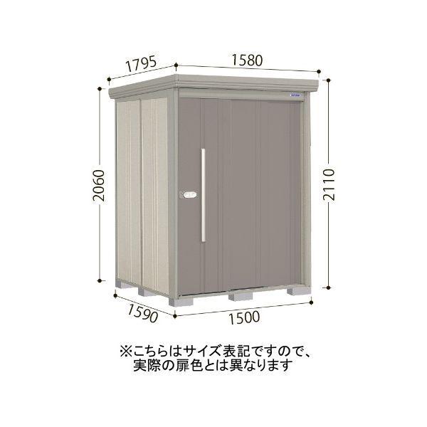 田窪工業所 ND-Z1515A 色:アイボリーブラック(A) ストックマン 中・大型物置 一般型/結露減少型 背面棚 メーカー直送の画像