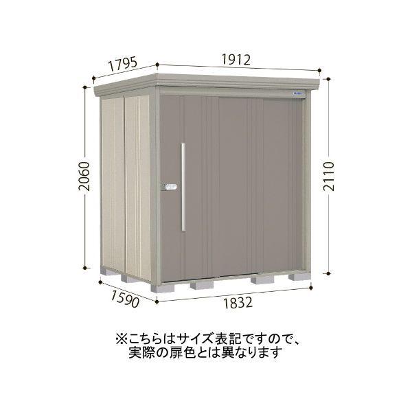 田窪工業所 ND-1815YA 色:アイボリーブラック(A) ストックマン 中・大型物置 一般型/標準型 側面棚 メーカー直送_2