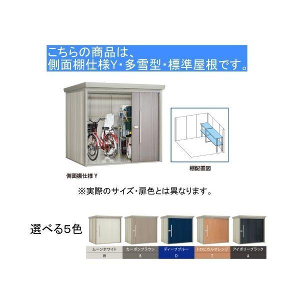 田窪工業所 ND-S1815YA 色:アイボリーブラック(A) ストックマン 中・大型物置 多雪型/標準型 側面棚 メーカー直送_3
