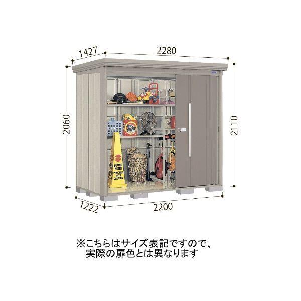 田窪工業所 ND-S2212A 色:アイボリーブラック(A) ストックマン 中・大型物置 多雪型/標準型 背面棚 メーカー直送_2