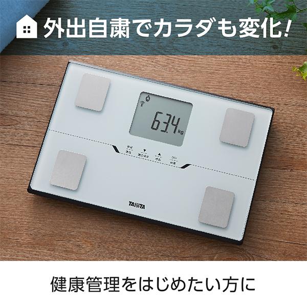 体重計 体組成計 タニタ TANITA スマホ連動 スマホ bluetooth wifi BC 