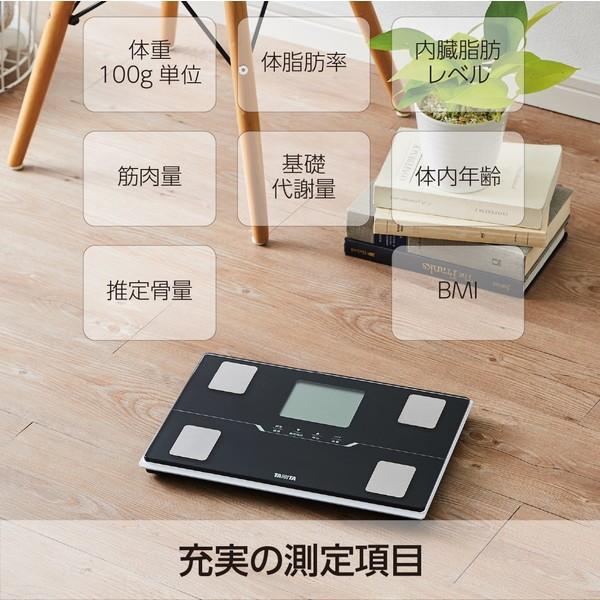 TANITA 体重計 体組成計 タニタ スマホ連動 デジタル 体脂肪率 TANITA 体重計 体組成計 タニタ スマホ連動 デジタル 体脂肪率