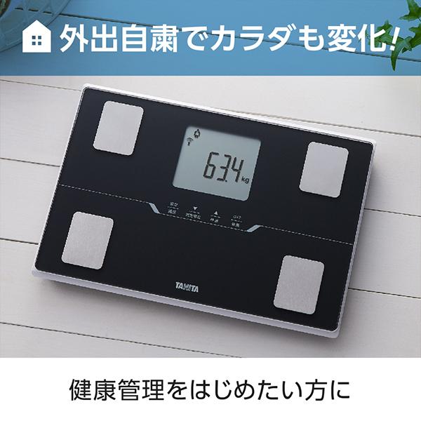 TANITA タニタ BC-768-BK メタリックブラック 黒 体組成計 薄型 軽い 軽量 スマホ 連動 アプリ 管理 bluetooth 健康管理