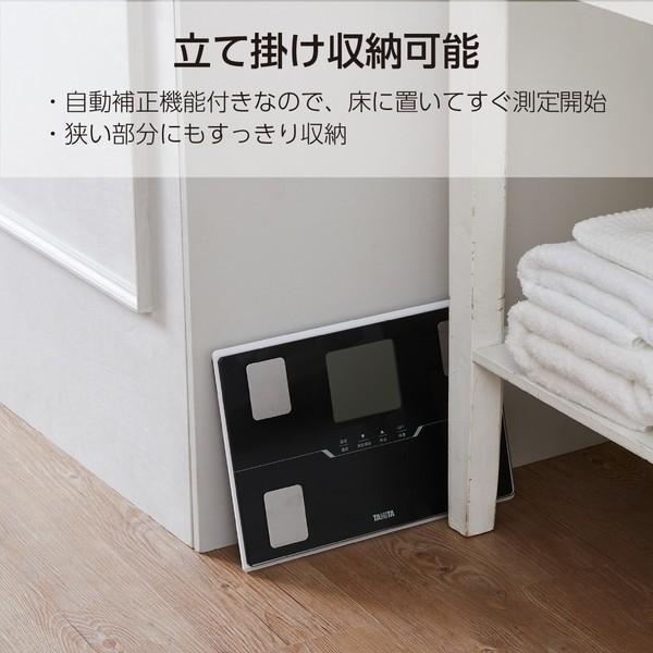 TANITA 体重計 体組成計 タニタ スマホ連動 デジタル 体脂肪率 TANITA 体重計 体組成計 タニタ スマホ連動 デジタル 体脂肪率