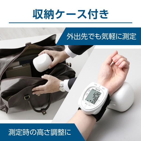 血圧計 手首式 タニタ TANITA BP-A11 ホワイト 手首式血圧計｜aprice｜06