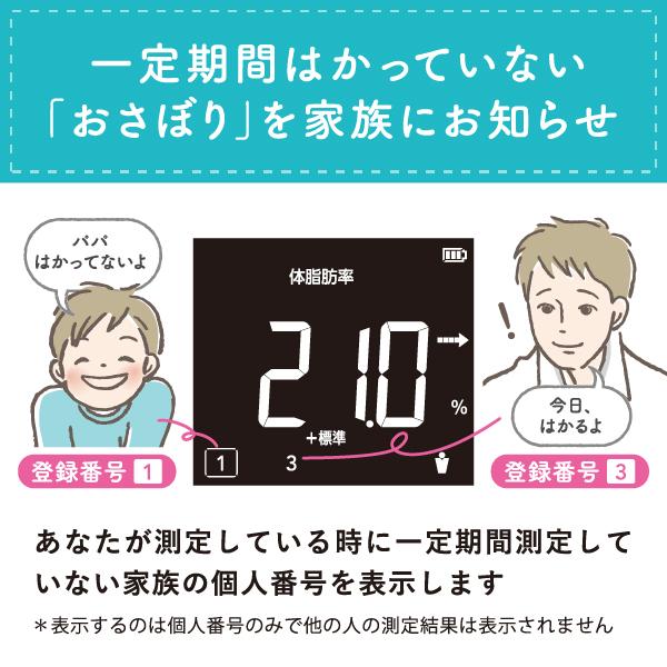 TANITA（タニタ） 体組成計 体重計 BC-332L-PK ピンク スマホ連動