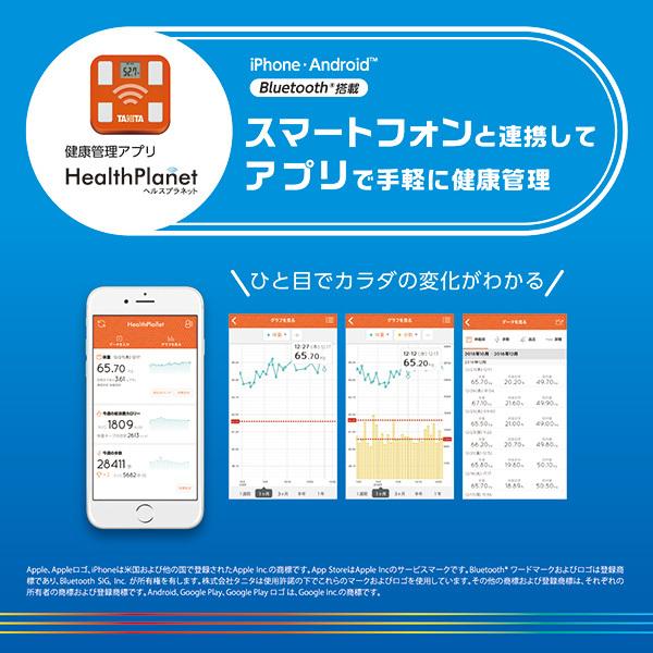 TANITA 体組成計 体重計 タニタ スマホ連動 Bluetooth デジタル TANITA 体組成計 体重計 タニタ スマホ連動 Bluetooth デジタル
