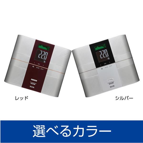 TANITA（タニタ） RD-504-RD レッド 体組成計 体重計 BMI 体脂肪 内臓