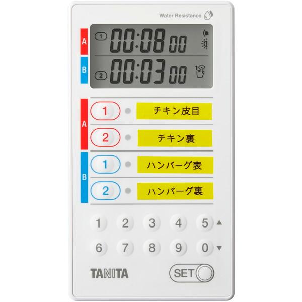 TANITA（タニタ） TANITA TD-428-WH ホワイト 業務用デジタルタイマー