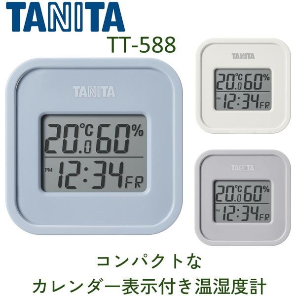 (未使用･未開封品)　タニタ(Tanita) 温湿度計 デジタル グレー TT-558 GY 壁掛け 時計付き 卓上 マグネット kmdlckf タニタ TT-559 温湿度計 デジタル 時計 カレンダー付き