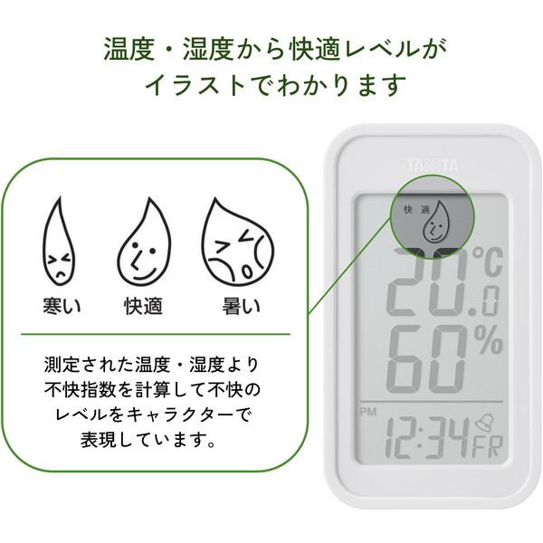 TANITA（タニタ） 温湿度計 デジタル 電池式 TT-589-GY ウォームグレー