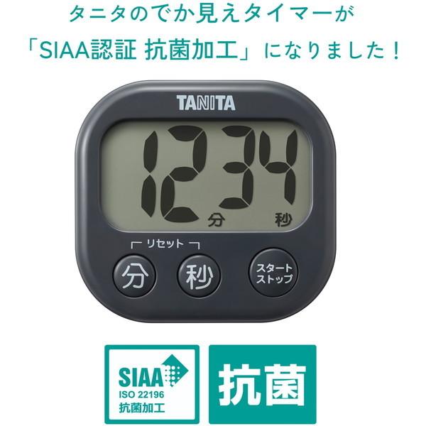 TANITA キッチンタイマー でか見えタイマー タニタ 電池式 TD TANITA キッチンタイマー でか見えタイマー タニタ 電池式 TD