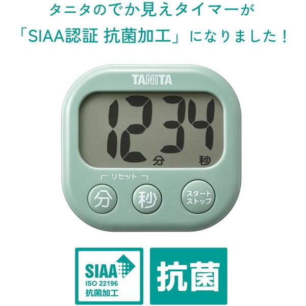 TANITA（タニタ） キッチンタイマー でか見えタイマー 電池式 TD-429