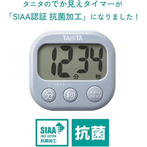 TANITA（タニタ） キッチンタイマー でか見えタイマー 電池式 TD-429
