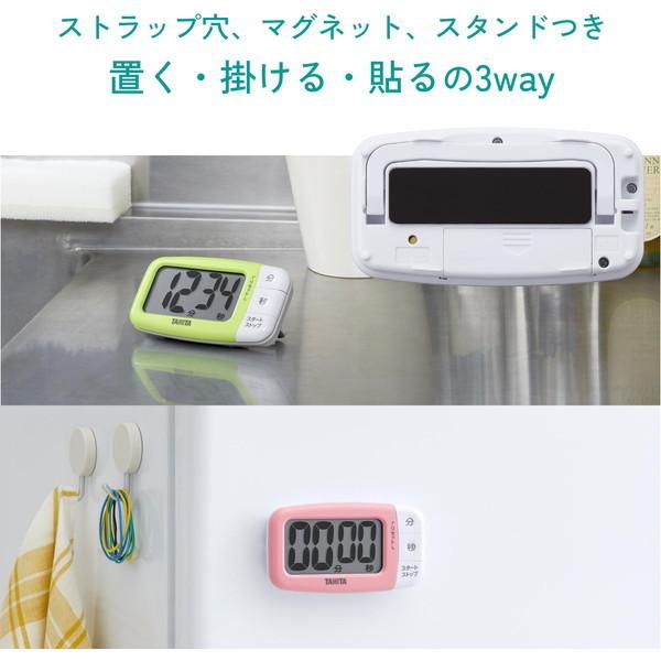 TANITA（タニタ） キッチンタイマー でか見えタイマー 電池式 TD-430