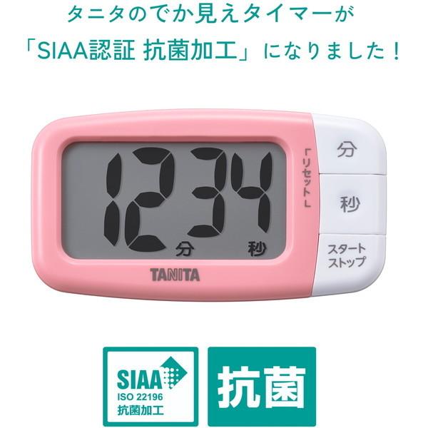 TANITA（タニタ） キッチンタイマー でか見えタイマー 電池式 TD-430
