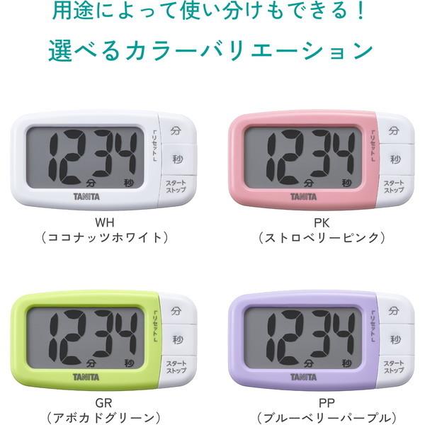 TANITA（タニタ） キッチンタイマー でか見えタイマー 電池式 TD-430