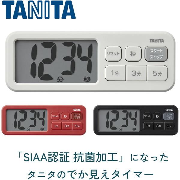 キッチンタイマー でか見えタイマー タニタ 電池式 TD-431-GY マットグレー TANITA タイマー 文字大きい 時間設定簡単｜aprice｜02