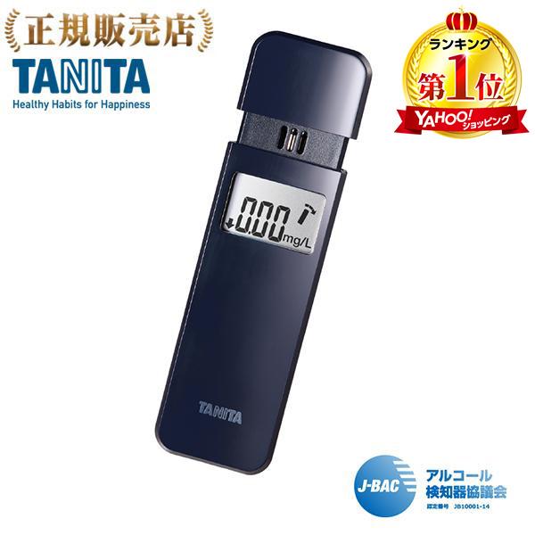 アルコールチェッカー タニタ アルコール検知器 協議会認定品 TANITA EA-100-NV ネイビー エチケットシリーズ の商品画像
