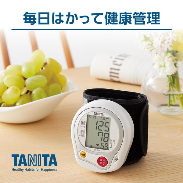 血圧計 手首式 手首式血圧計 タニタ TANITA BP-212-WH ホワイト 血圧 脈 計測 手首式 コンパクト シンプル 見やすい 文字が大きい BP212WH｜aprice｜07