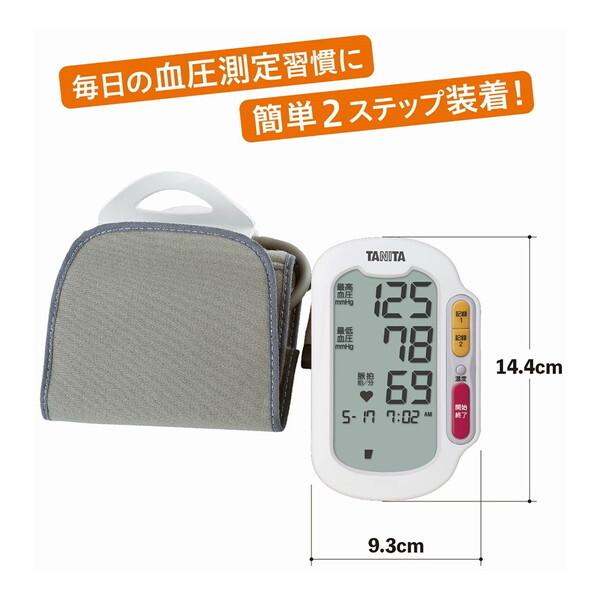TANITA（タニタ） 血圧計 上腕式 BP-523-WH TANITA 血圧測定器 乾電池