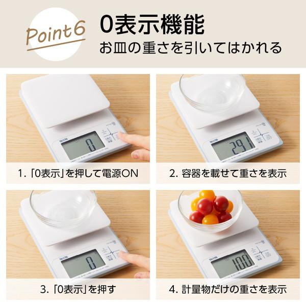 TANITA タニタ KW-220 デジタルクッキングスケール はかり 白 TANITA タニタ KW-220 デジタルクッキングスケール はかり 白