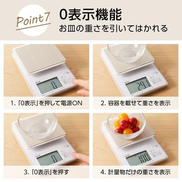 TANITA（タニタ） はかり クッキングスケール キッチンスケール KW-320
