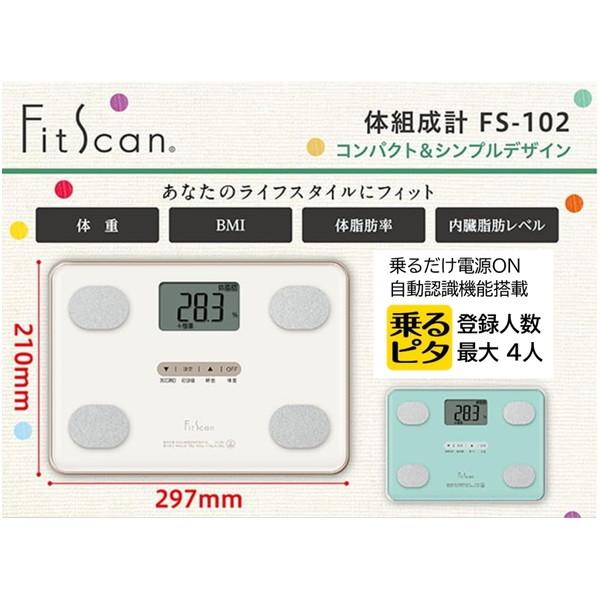 TANITA（タニタ） 体重計 体組成計 体脂肪計 FS-102 体脂肪率 内臓脂肪