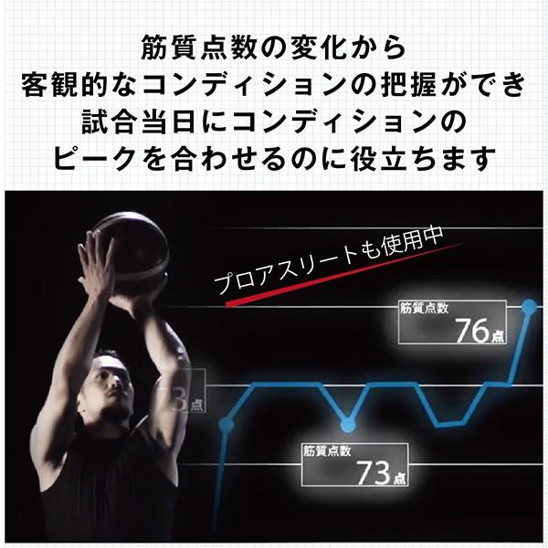 TANITA（タニタ） 体組成計 TANITA RD-800-BK ブラック 体重計 バック