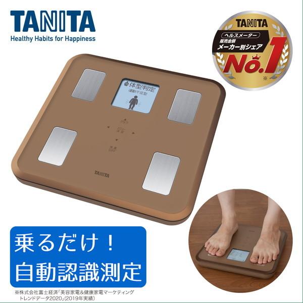 TANITA（タニタ） 体組成計 TANITA BC-810-BR ブラウン 体重計 体脂肪