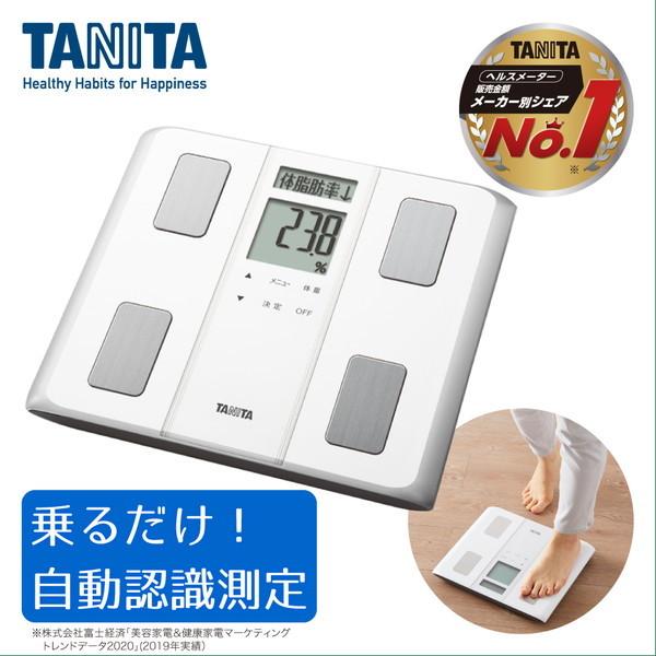 低価格の 体重計 Tanita タニタ 体組成計 ダブル液晶 薄型 健康管理 筋トレ ダイエット 体脂肪率 Bmi 内臓脂肪 筋肉量 基礎代謝 ホワイト