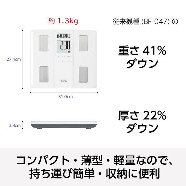 TANITA 体重計 タニタ 体組成計 ダブル液晶 薄型 健康管理 筋 TANITA 体重計 タニタ 体組成計 ダブル液晶 薄型 健康管理 筋