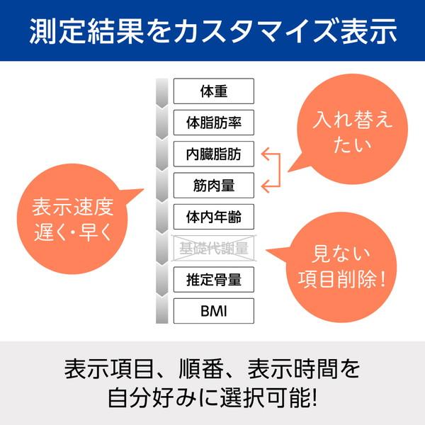 体重計 TANITA タニタ 体組成計 ダブル液晶 薄型 健康管理 筋トレ ダイエット 体脂肪率 BMI 内臓脂肪 筋肉量 基礎代謝 ブラック｜aprice｜05