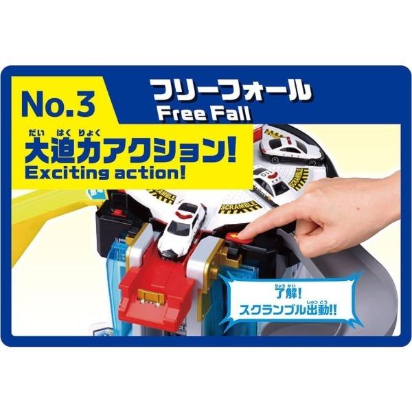 タカラトミー（TAKARA TOMY） スクランブルポリスステーション
