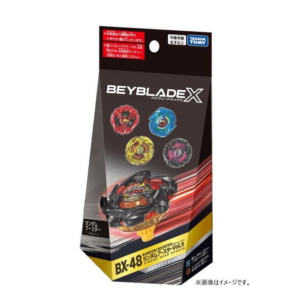Takara Tomy BEYBLADE X BEYBLADE X BX-48 ランダムブースター