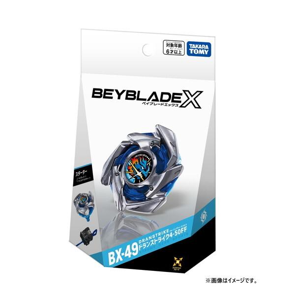 タカラトミー（TAKARA TOMY） BX-49 スターター ドランストライク4