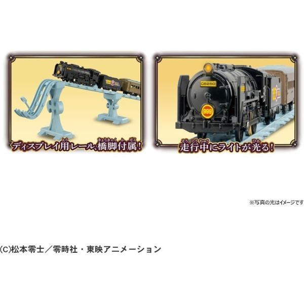 タカラトミー（TAKARA TOMY） プラレール 銀河鉄道999 999号 : XPRICE
