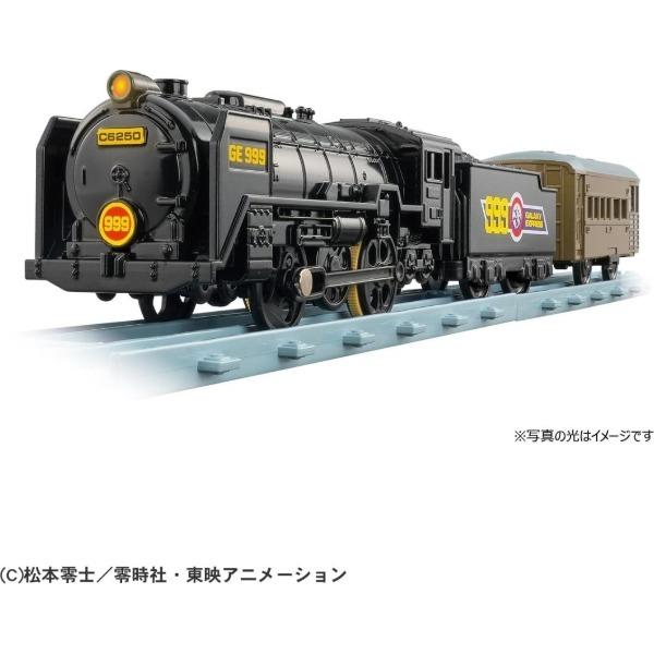 タカラトミー（TAKARA TOMY） プラレール 銀河鉄道999 999号 : XPRICE