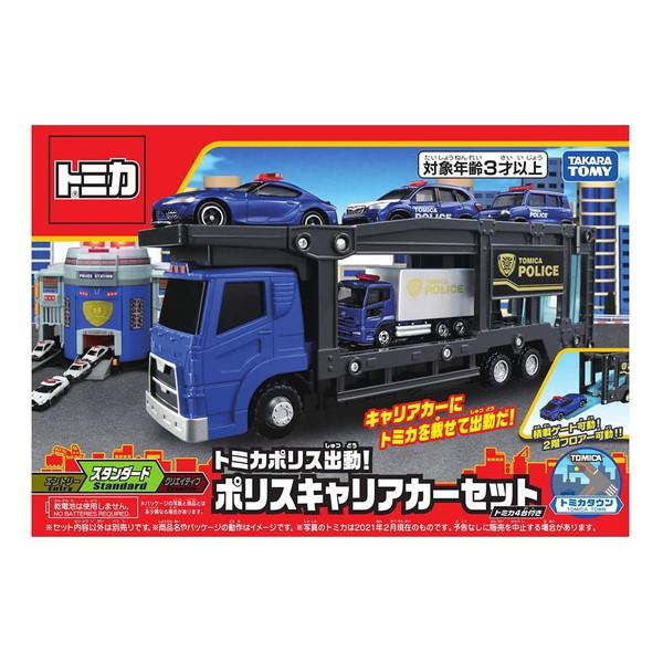 タカラトミー（TAKARA TOMY） トミカポリス出動 ポリスキャリアカー