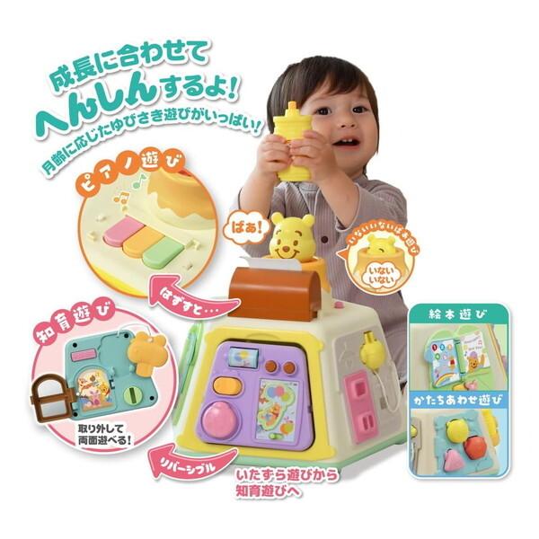タカラトミー（TAKARA TOMY） 3WAYへんしん知育ボックス くまのプー