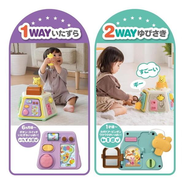 人形箱付きセット タカラトミー（TAKARA TOMY） 3WAYへんしん知育ボックス くまのプー