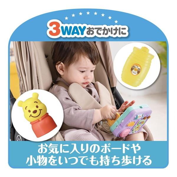 タカラトミー（TAKARA TOMY） 3WAYへんしん知育ボックス くまのプー